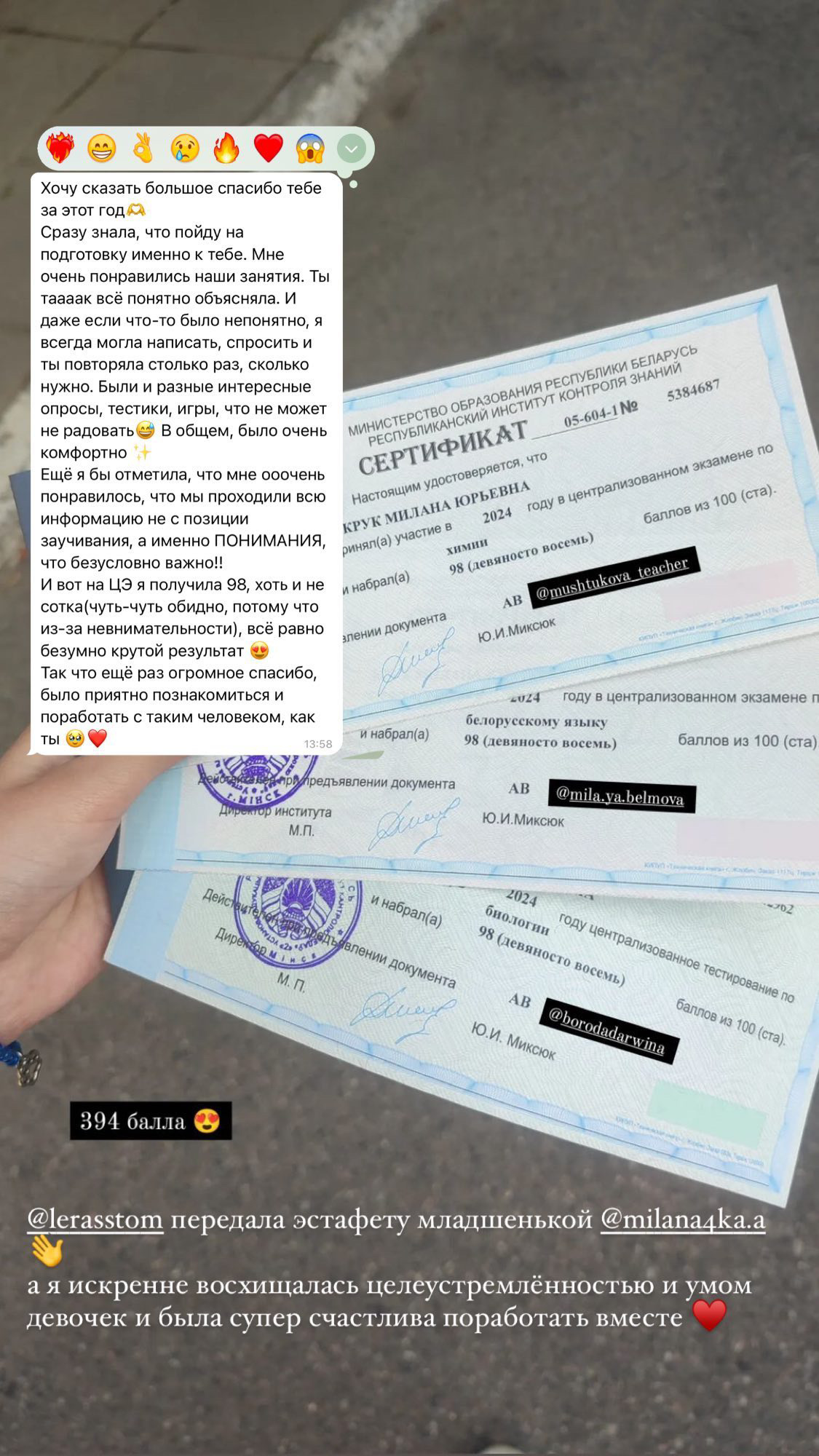Результаты ученика SimpleChem